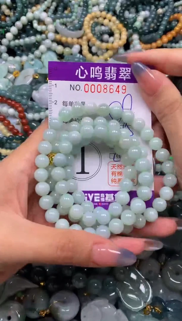 颈饰未镶嵌翡翠闪购008649