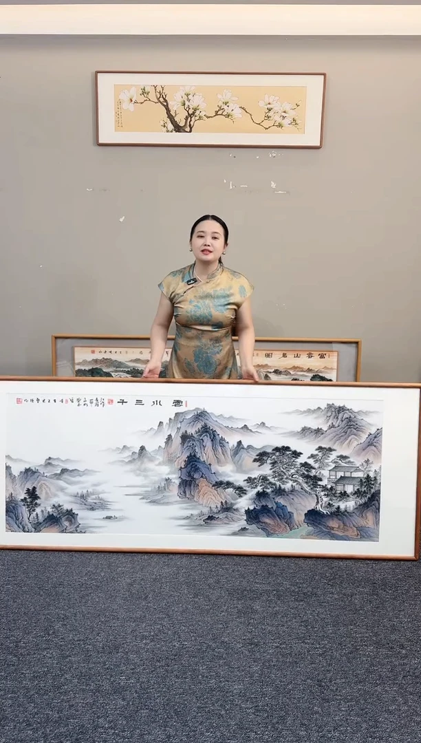 国画云水三千210*80曹勇强老师
