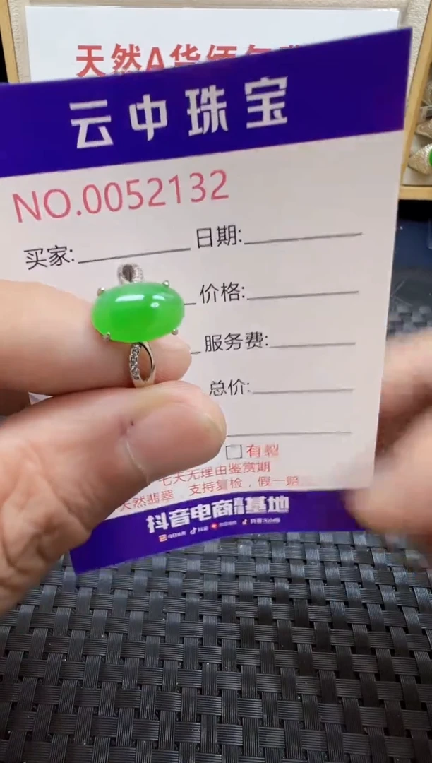 翡翠戒指银S925镶嵌/2132