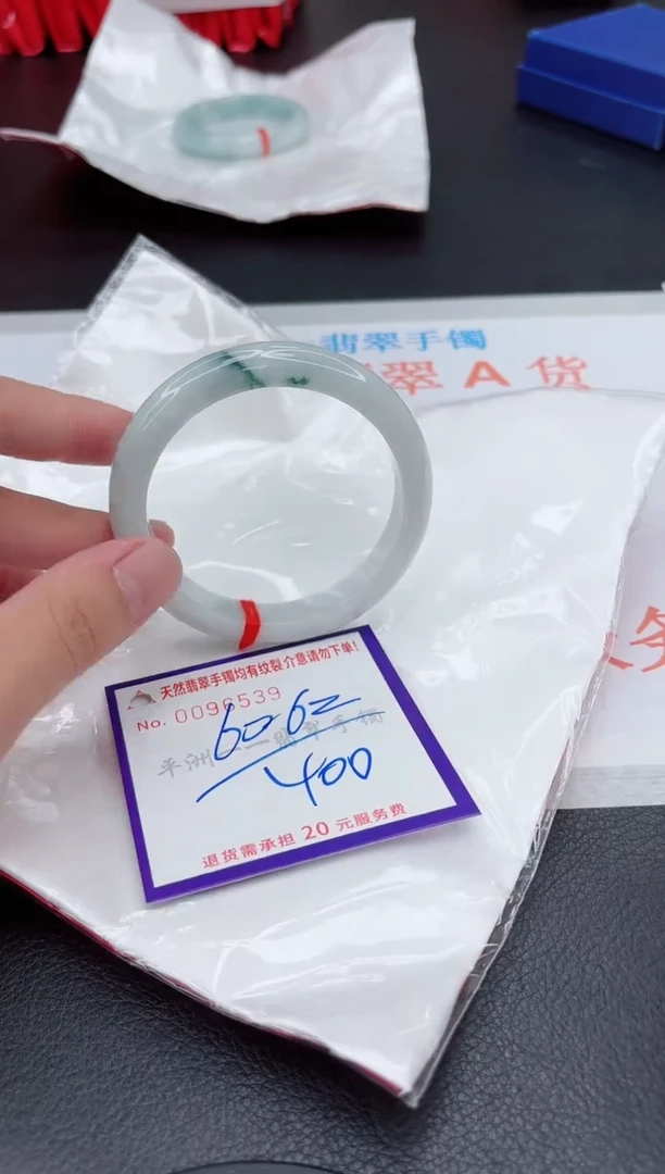 翡翠手镯未镶嵌11111111111111