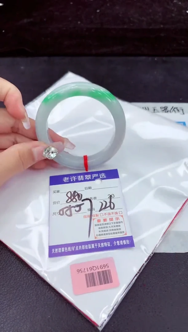 未镶嵌手镯翡翠1