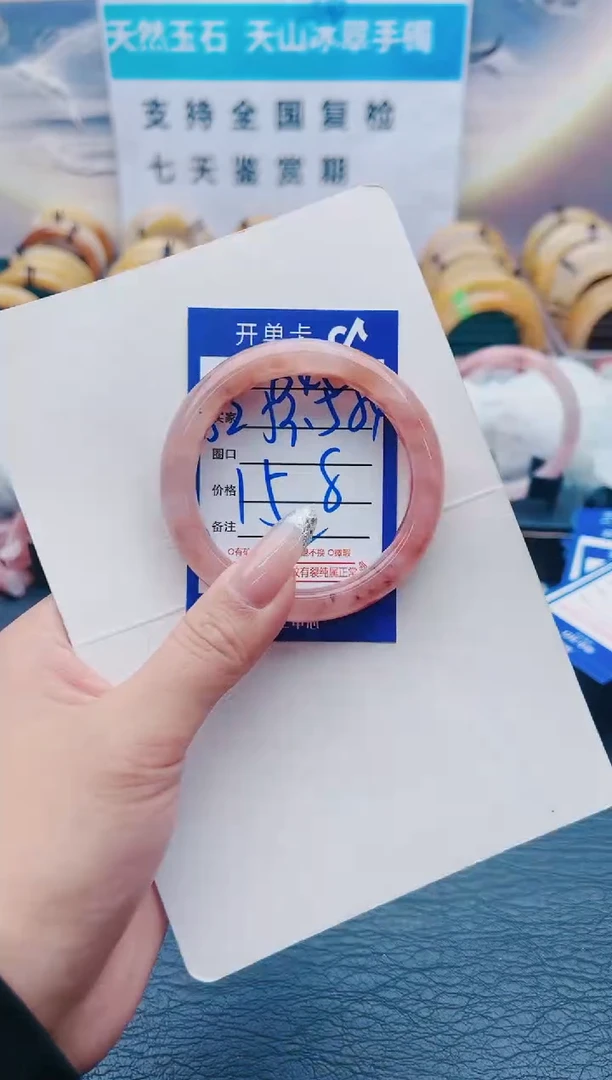 【闪购商品】石英质玉手镯未镶嵌B45-53