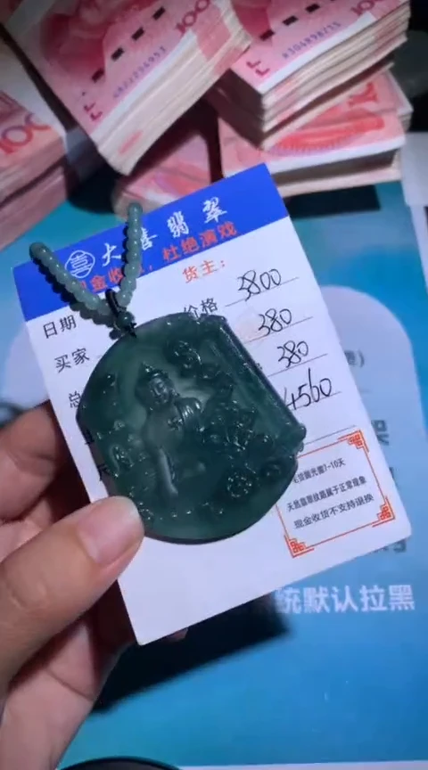 未镶嵌定制翡翠毛货-不退不换