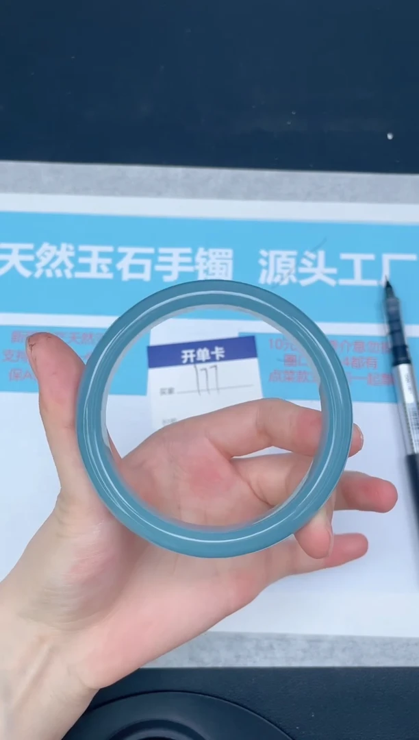 未镶嵌手镯石英质玉177-63.5