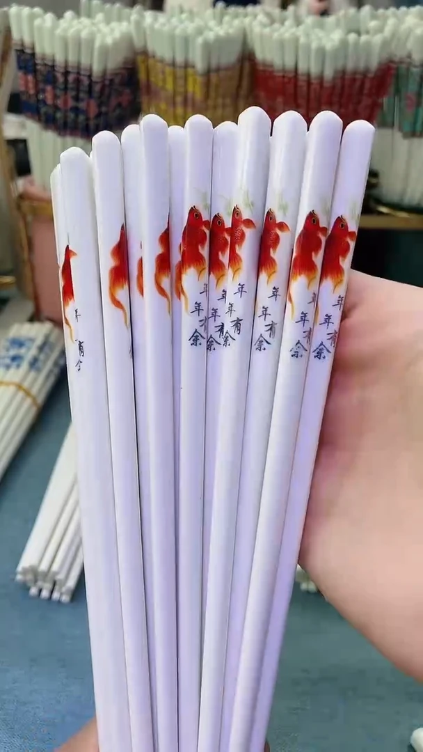 【闪购商品】瓷片★★防滑【10双新款年年有余】