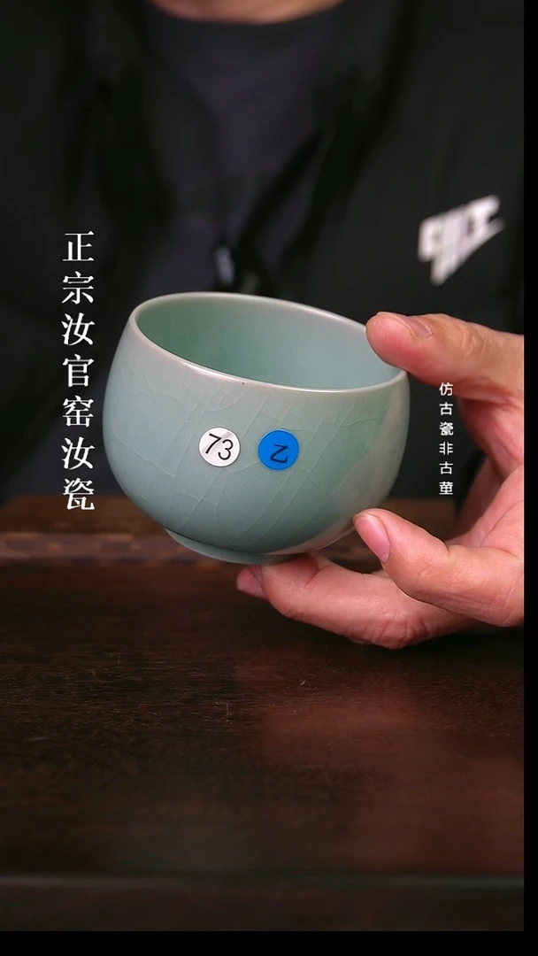 瓷清凉寺原产地体验款