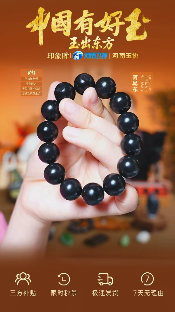 手串未镶嵌和田玉yh