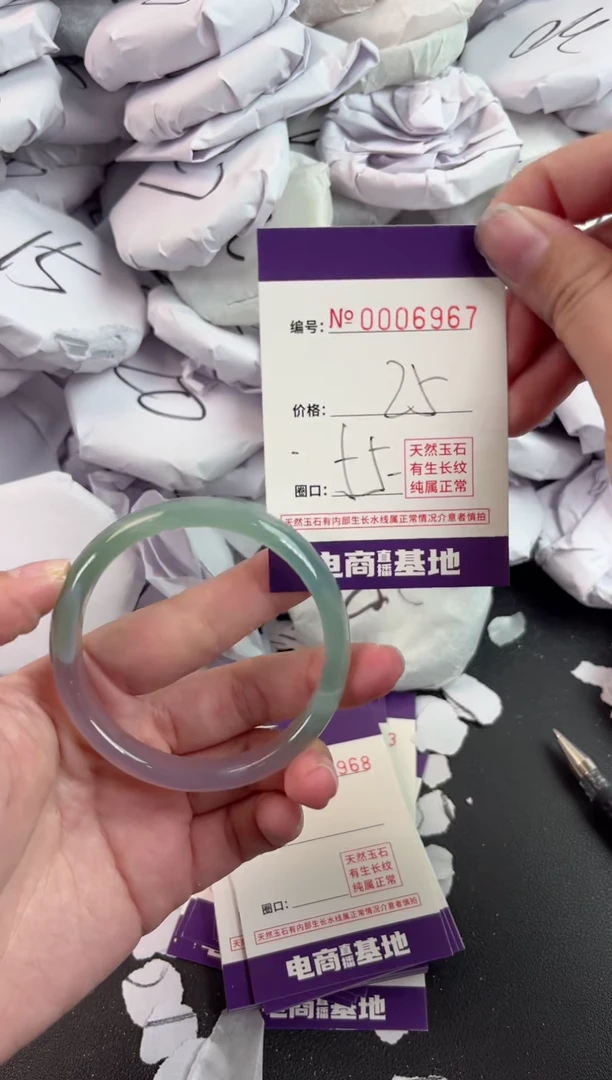 【闪购商品】玛瑙/玉髓手镯未镶嵌6967