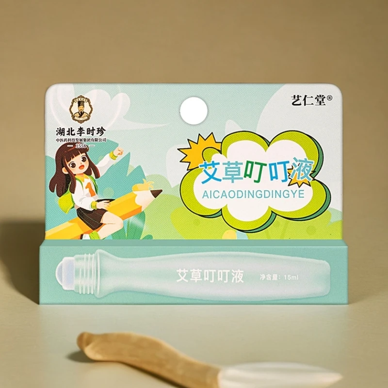 艾制品厂家直供湖北李时珍艾草叮叮液夏季必备母婴可用叮叮剂消