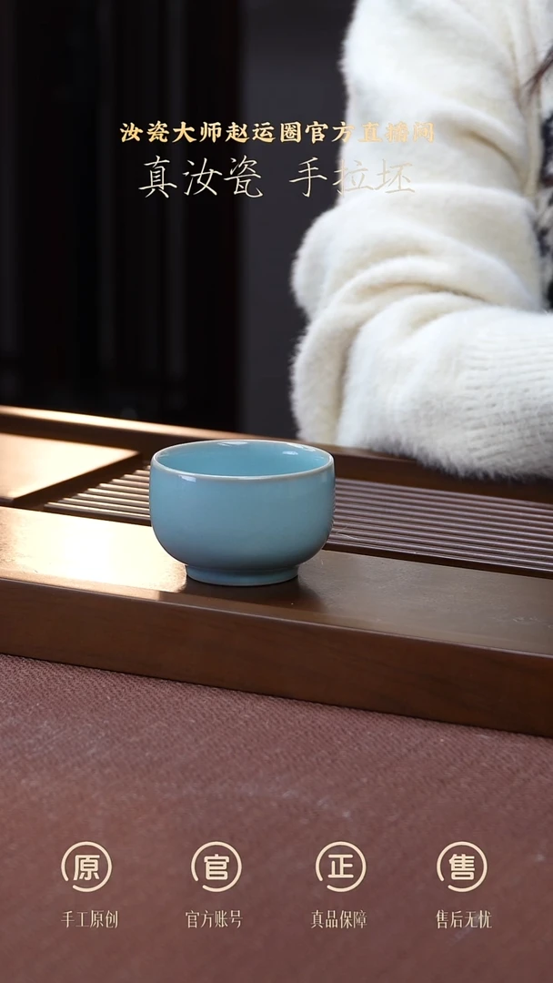 其他瓷微瑕天青支钉罗汉杯