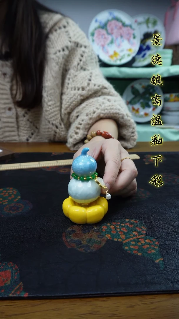 其他景德镇高温瓷（转转）