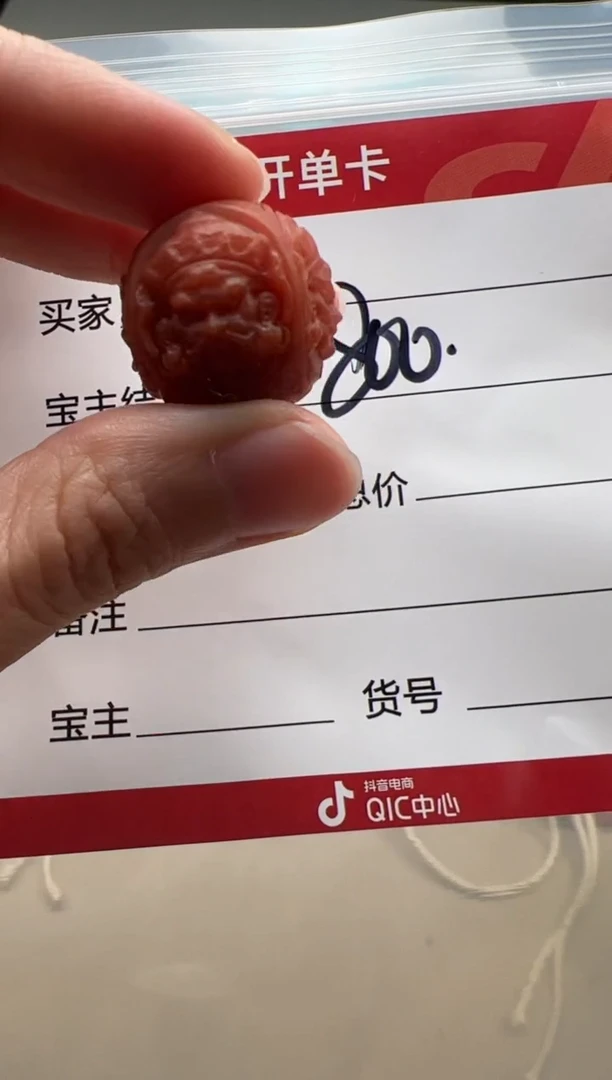 【闪购商品】南红玛瑙配饰配饰未镶嵌配饰配饰