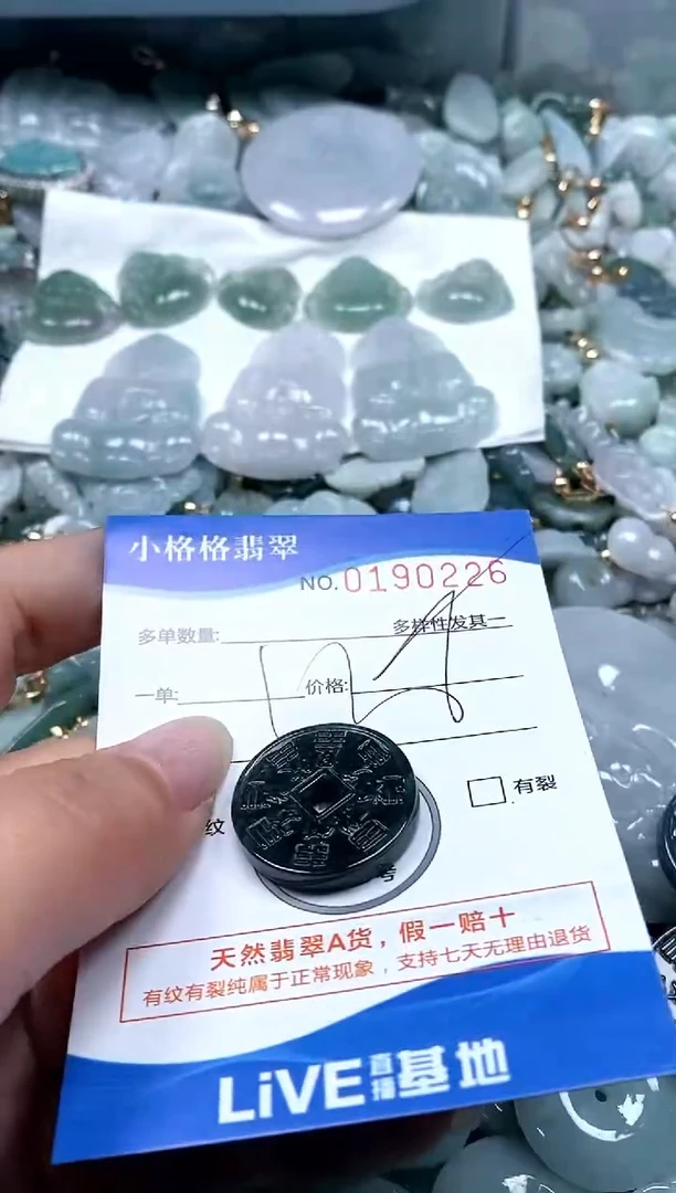 【闪购商品】翡翠颈饰未镶嵌闪购商品0190226