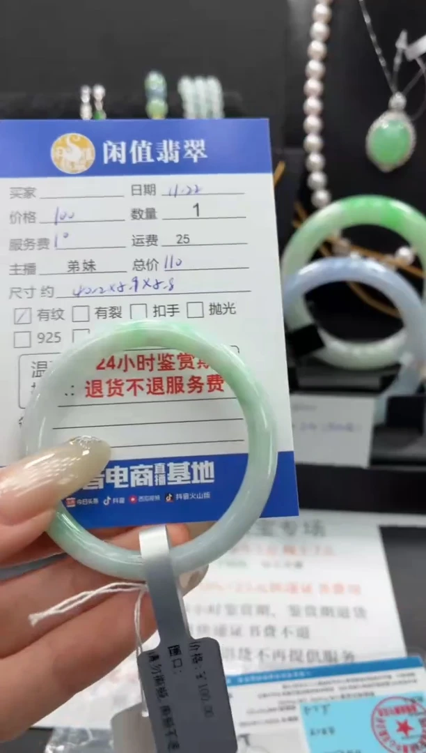 未镶嵌手镯翡翠翡翠手镯