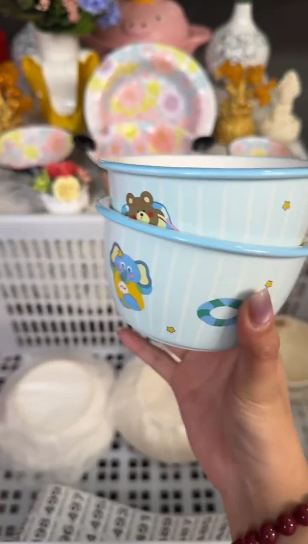 瓷片469默认微瑕15包邮库存1件