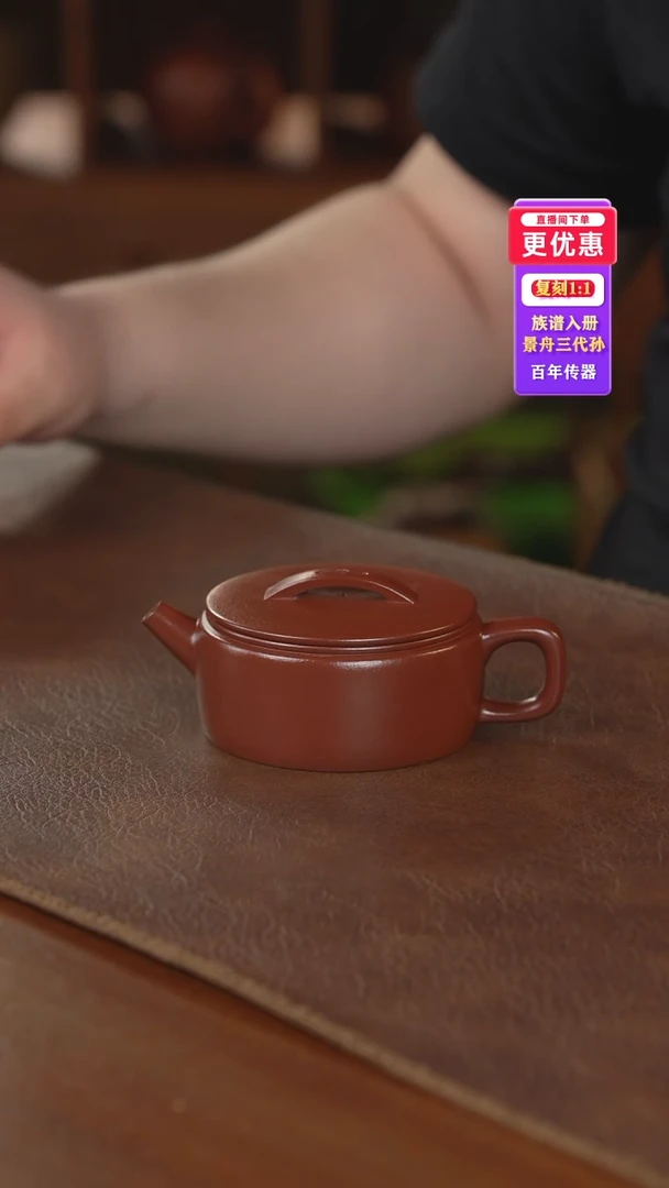 茶壶紫砂紫砂壶紫砂壶