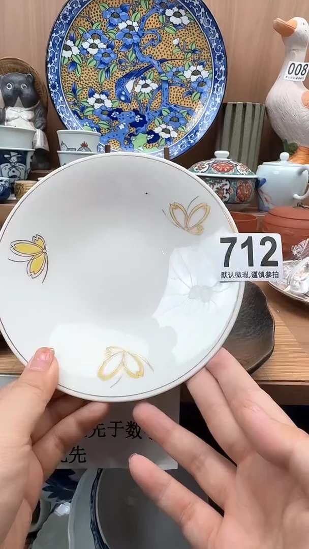 腊***丘瓷器瓷器瓷器瓷器