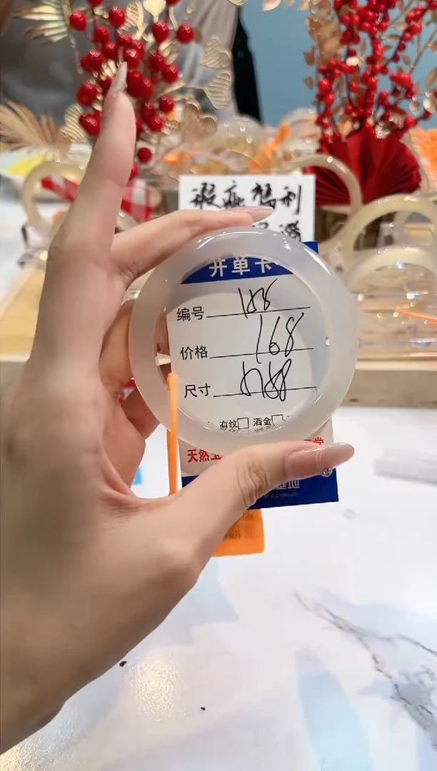 【闪购商品】玛瑙/玉髓手镯未镶嵌155-L马黑1瑕L-L57+