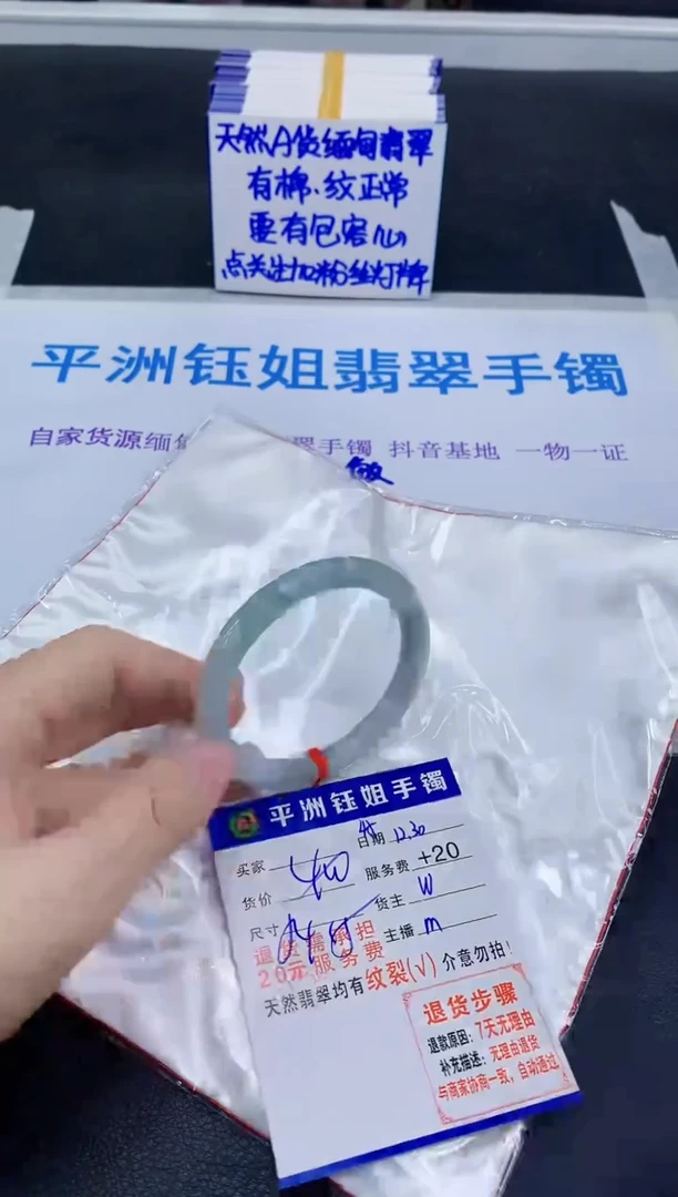 未镶嵌手镯翡翠111111