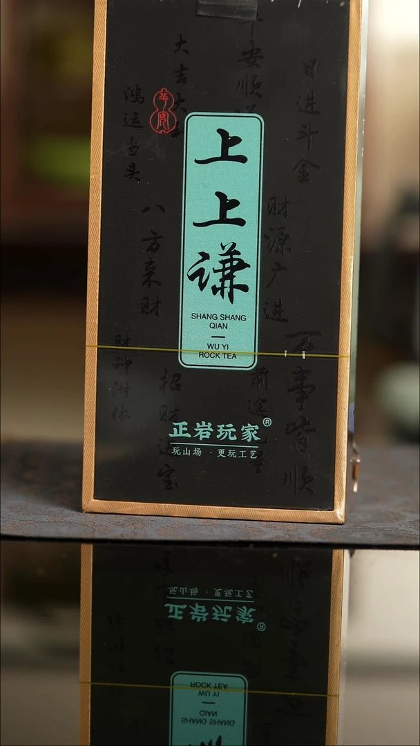 【闪购商品】上上签一泡茶杯茶杯茶杯茶杯