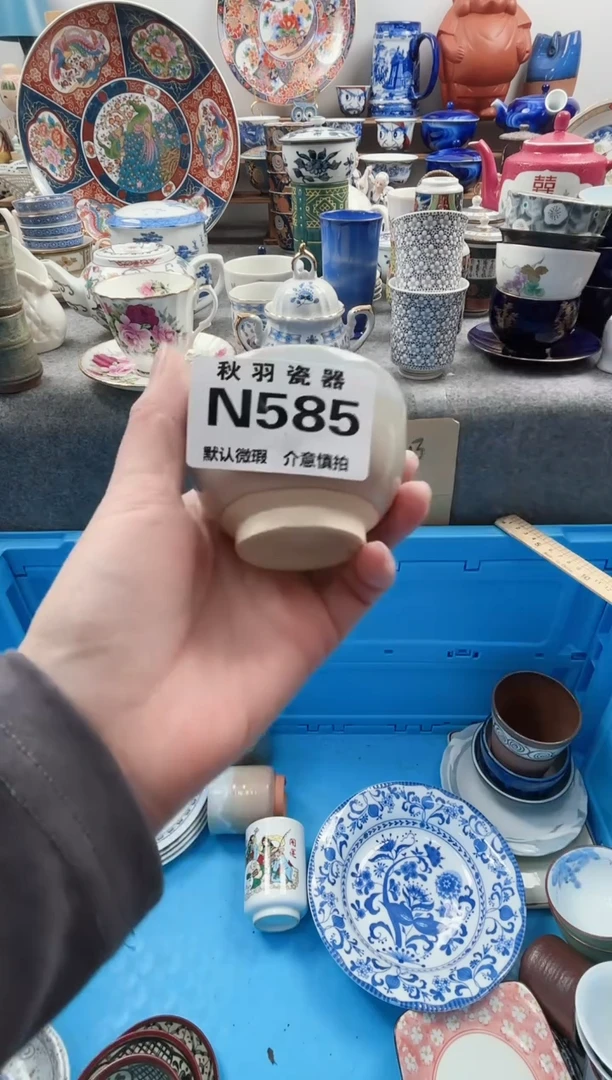 日式熊*千羽瓷器默认微瑕N585