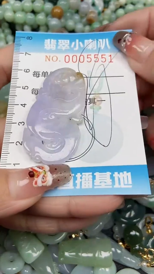 【闪购商品】翡翠颈饰未镶嵌闪购0005551多样性发其一