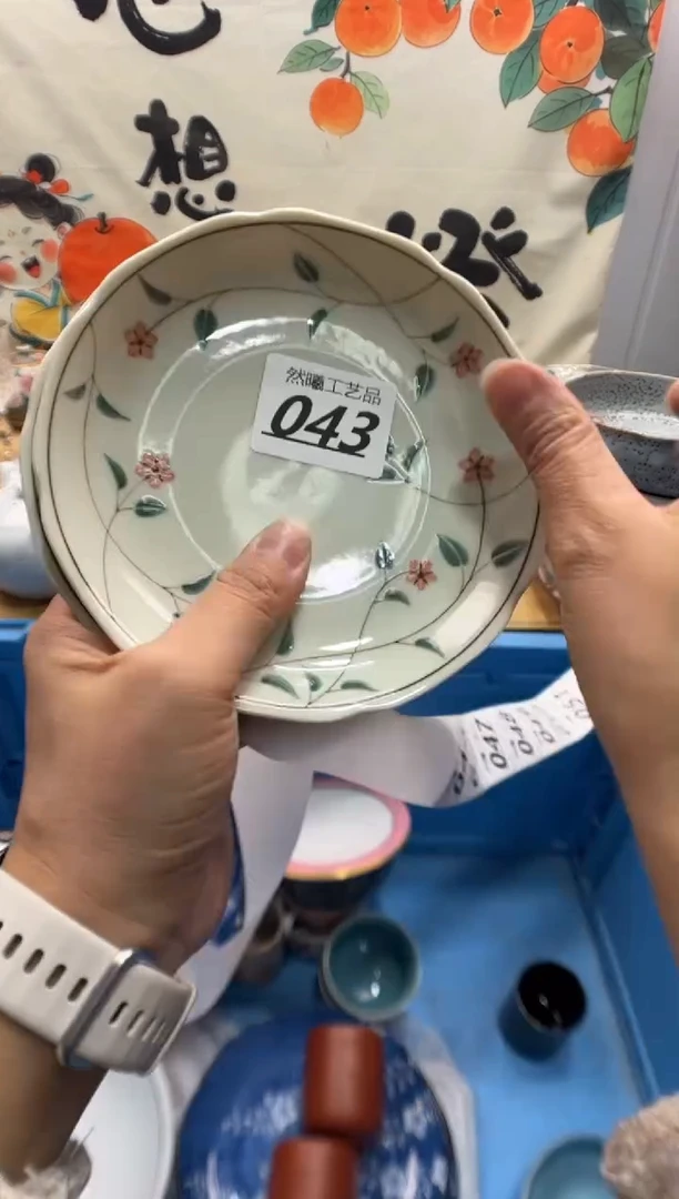 瓷片(****鯨043