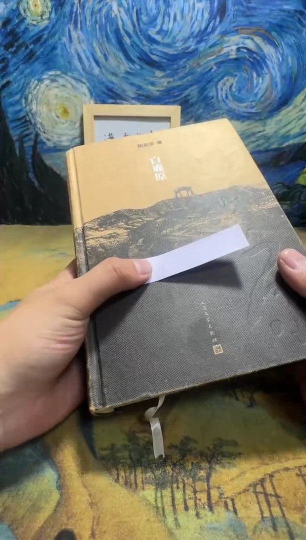 对****。永威书社下单链接