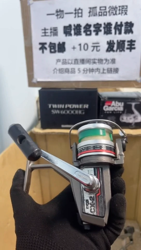 四*亚钓鱼轮，微瑕孤品，成色，型号直播间讲解为准，看好再下单。
