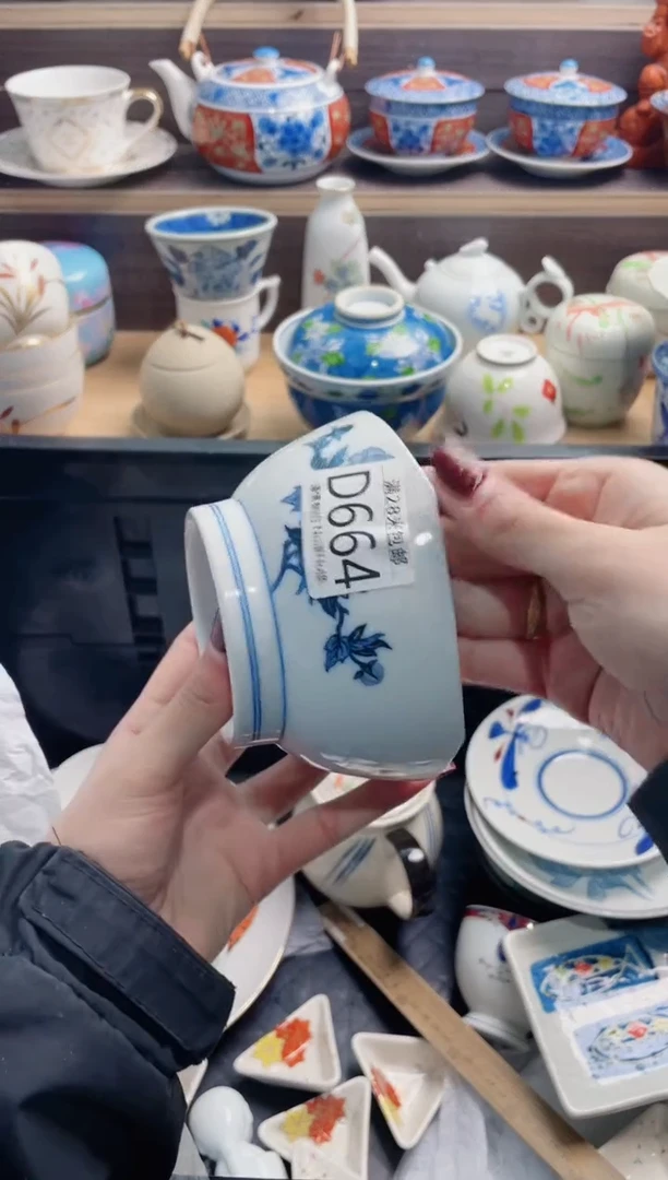 【闪购商品】D664**************
