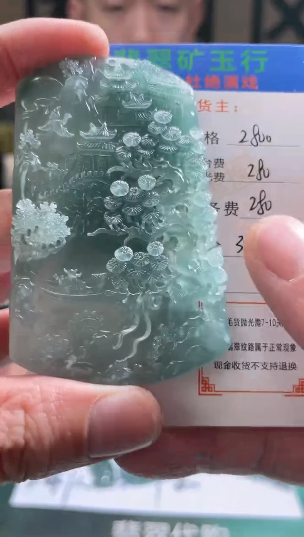 【闪购商品】定制翡翠未镶嵌毛货-不退不换