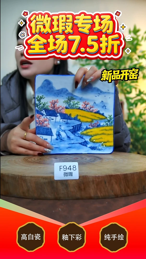 其他白泥景德镇手工手绘陶瓷【食品级】948