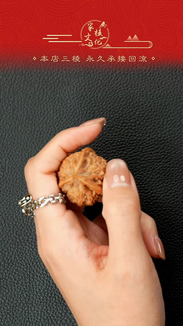 吊坠文玩核桃h**.御龙