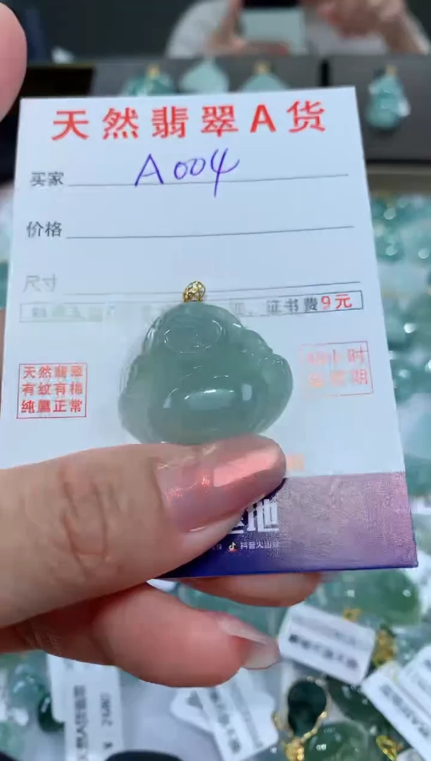 【闪购商品】翡翠颈饰18K金镶嵌天然翡翠A货挂件