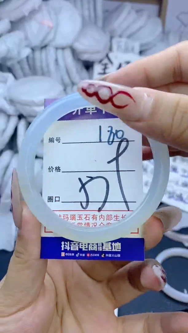 手镯玛瑙/玉髓未镶嵌180