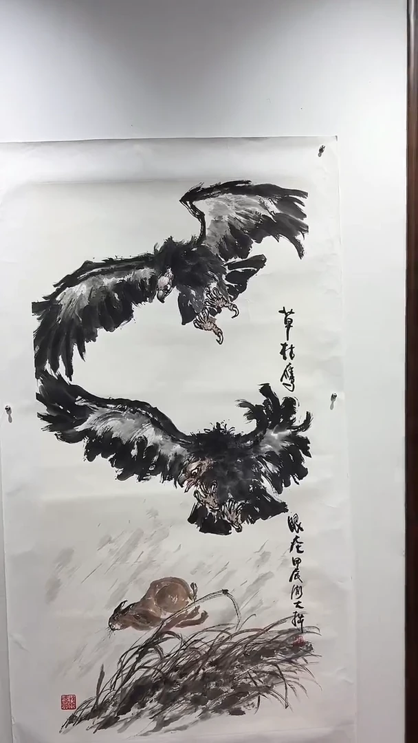 国画周大拙/国画/花鸟