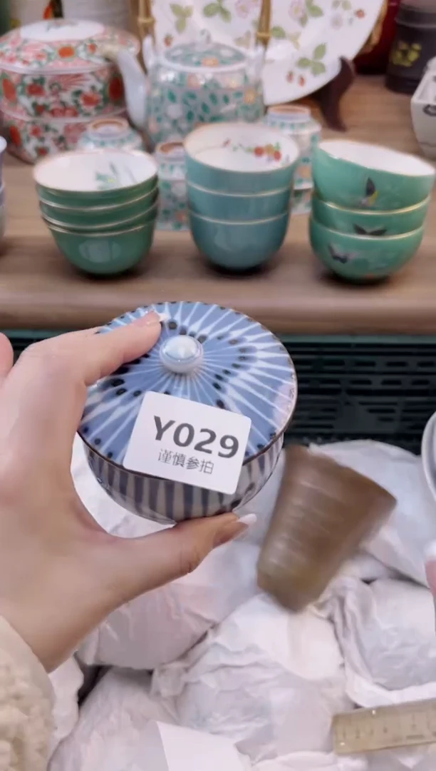 【闪购商品】杯            29