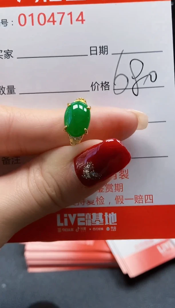 【闪购商品】翡翠戒指银S925镶嵌4714