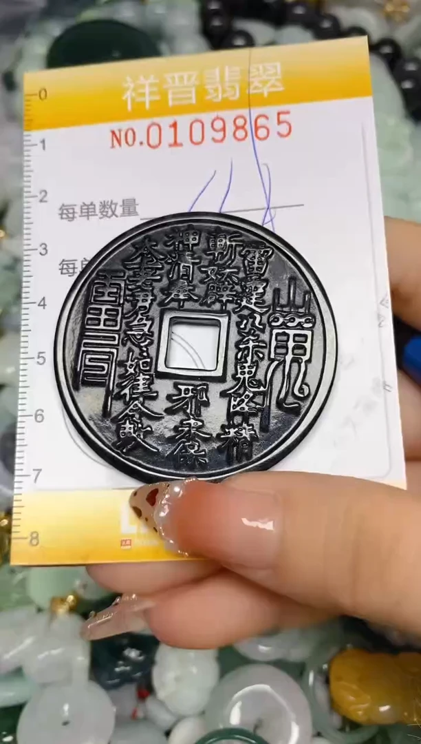 【闪购商品】翡翠颈饰未镶嵌闪购0109865