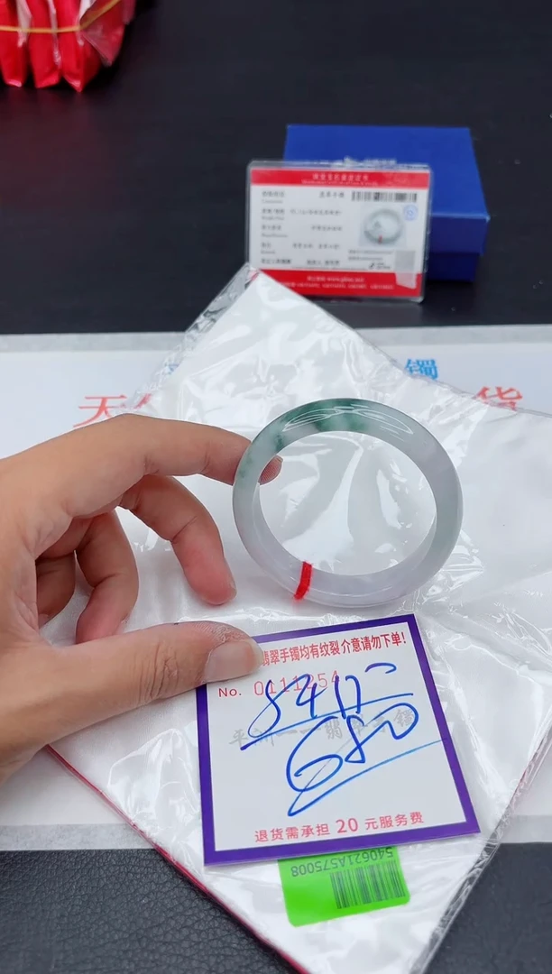 未镶嵌手镯翡翠111111111