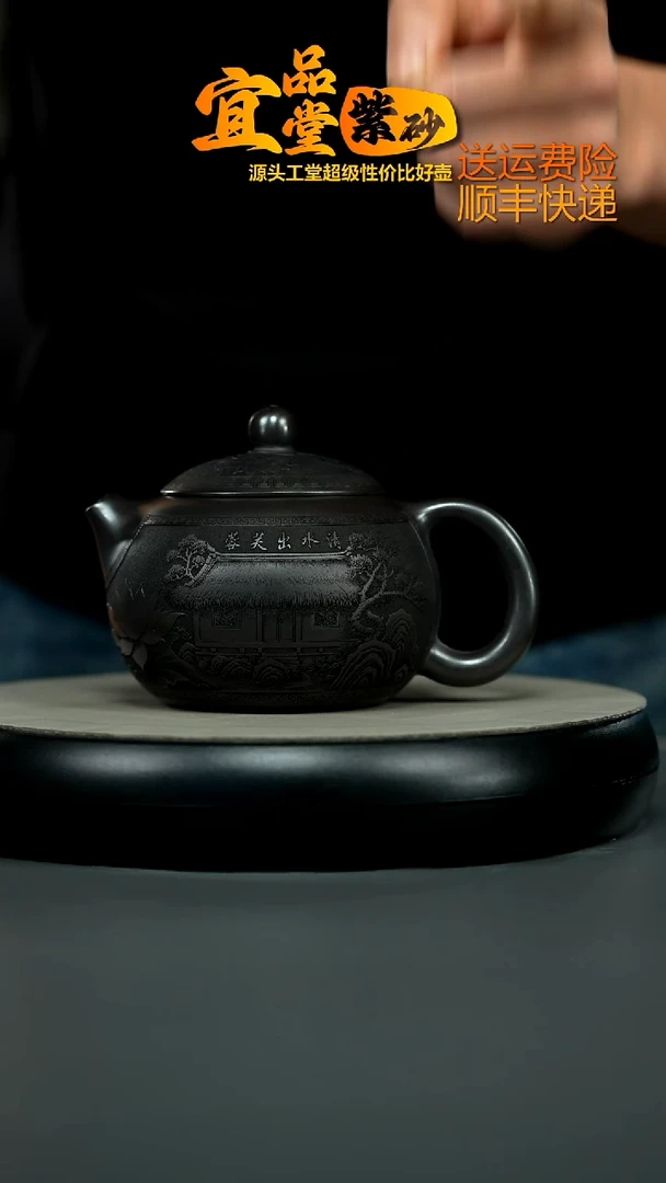茶壶紫砂S级石黄清水出芙蓉西施420CC