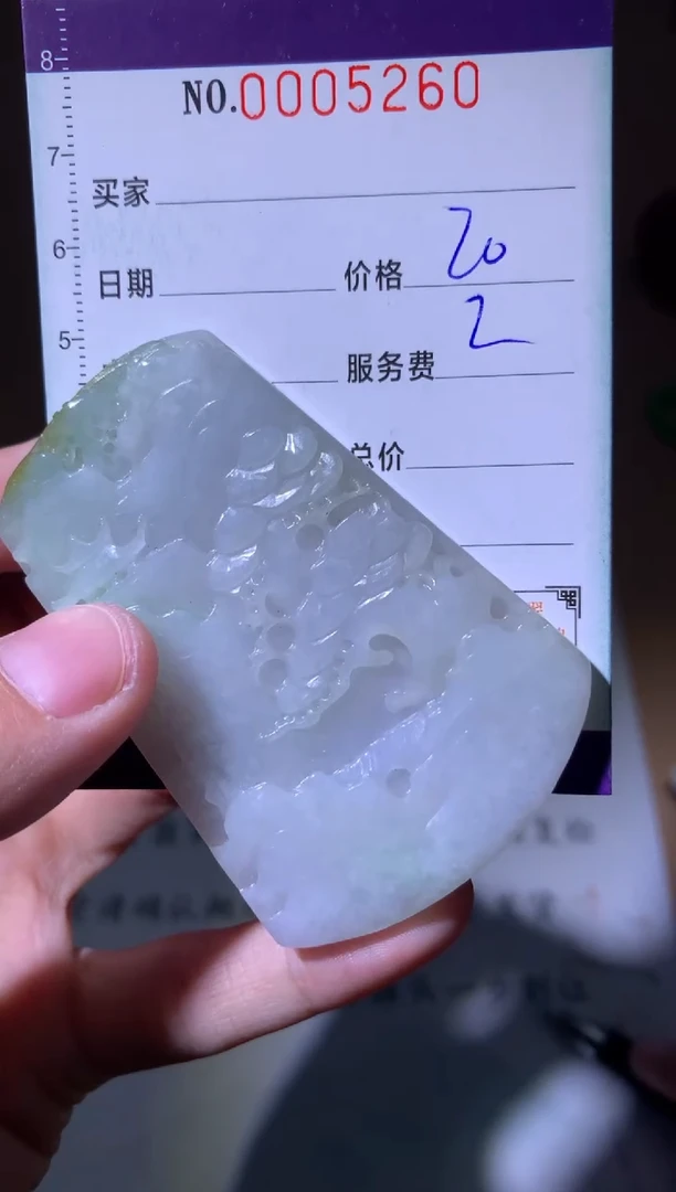 颈饰未镶嵌翡翠大****选翡翠挂件 多样性发一件