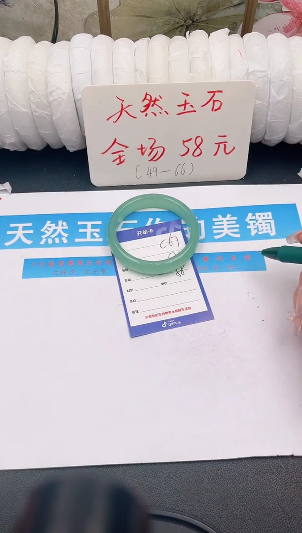 未镶嵌手镯石英质玉C67