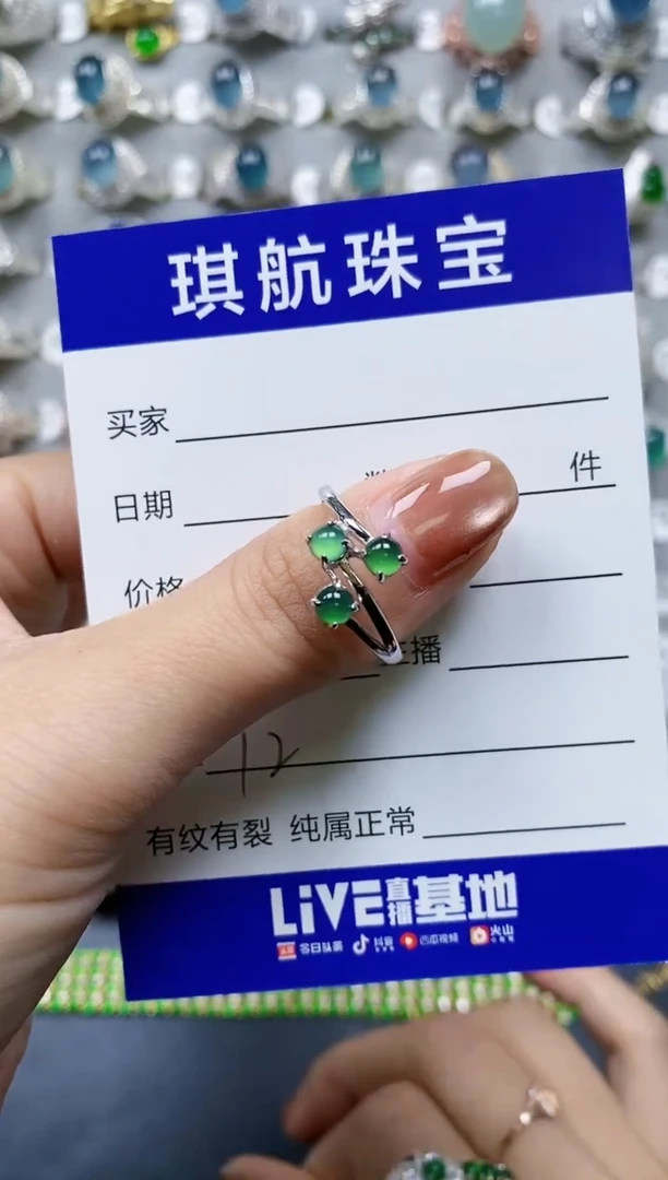 【闪购商品】翡翠戒指银S925镶嵌0012