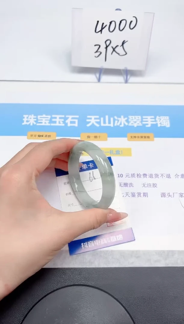 【闪购商品】石英质玉手镯未镶嵌66-52.8