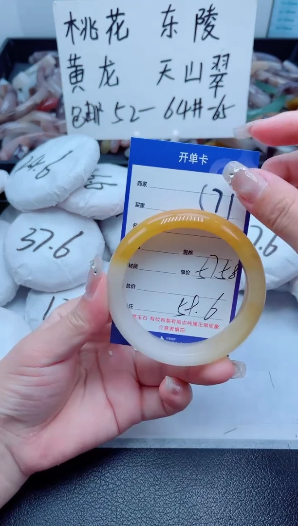 石英质玉手镯未镶嵌171-57