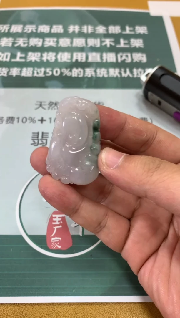 【闪购商品】定制翡翠未镶嵌毛货-不退不换