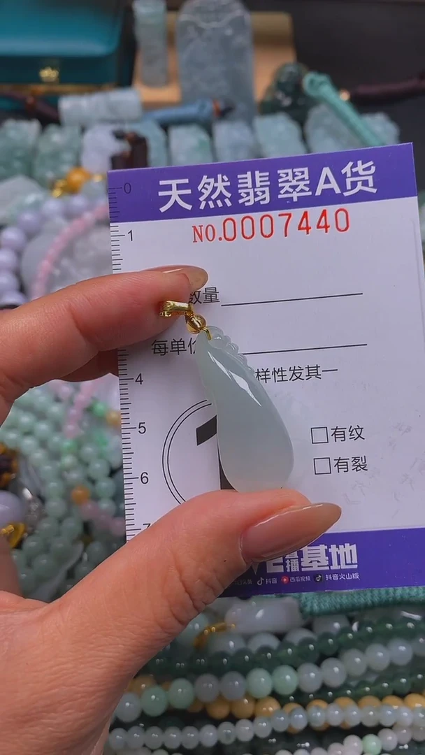 颈饰未镶嵌翡翠闪购0007440