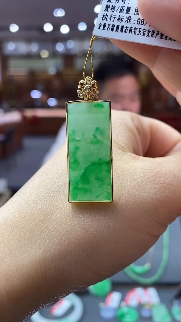 颈饰18K金镶嵌翡翠无事牌 41号