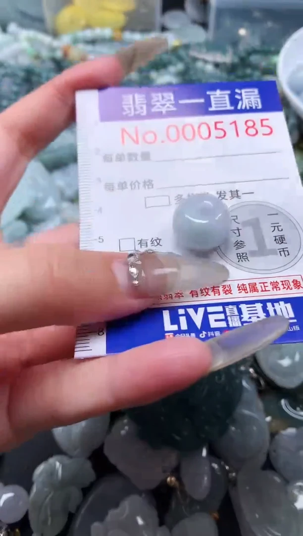 【闪购商品】翡翠吊坠(不含链)未镶嵌5185